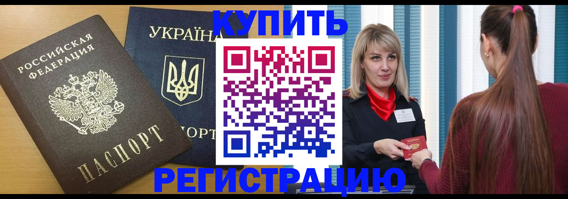 форма 3 в Южно-Сухокумске